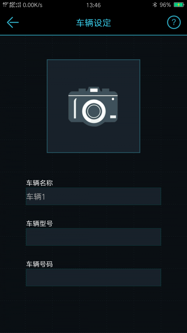马力德TPMS截图4