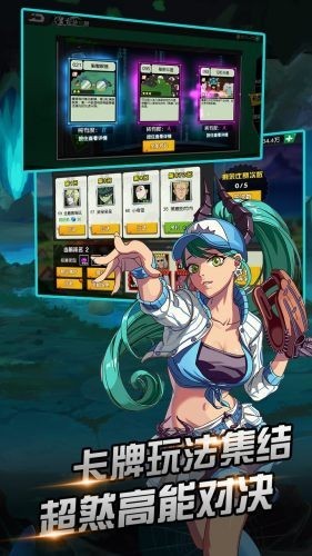 热血猎人腾讯版 2.0.3截图1