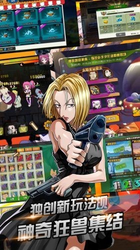 热血猎人腾讯版 2.0.3截图2