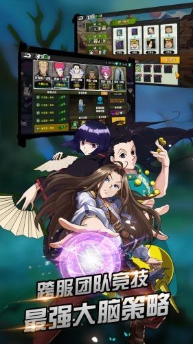 热血猎人腾讯版 2.0.3截图3