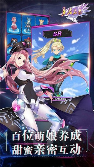 勇者名录满V版 1.6截图2