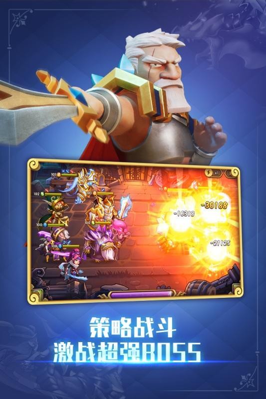 放置奇兵国际版 1.11.0截图2 放置奇兵国际版 1.11.0截图2