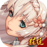 西游之次元时代高爆版 1.2.1