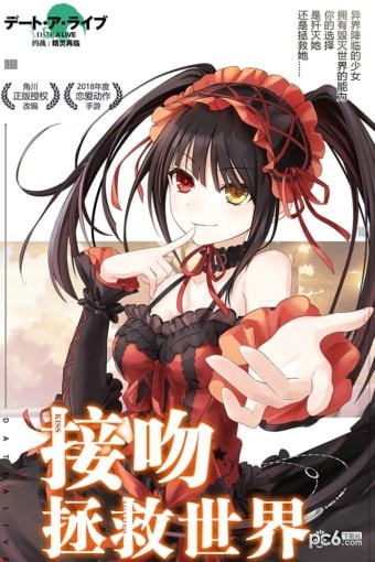 约战精灵再临 3.73截图1 约战精灵再临 3.73截图1