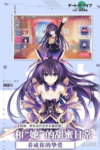 约战精灵再临 3.73截图2 约战精灵再临 3.73截图2