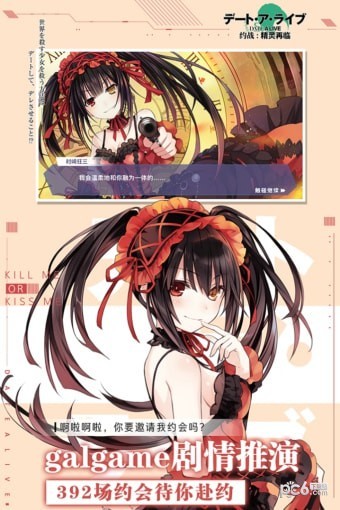 约战精灵再临 3.73截图3 约战精灵再临 3.73截图3