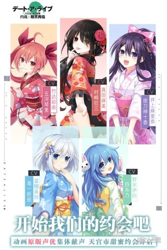 约战精灵再临 3.73截图4 约战精灵再临 3.73截图4