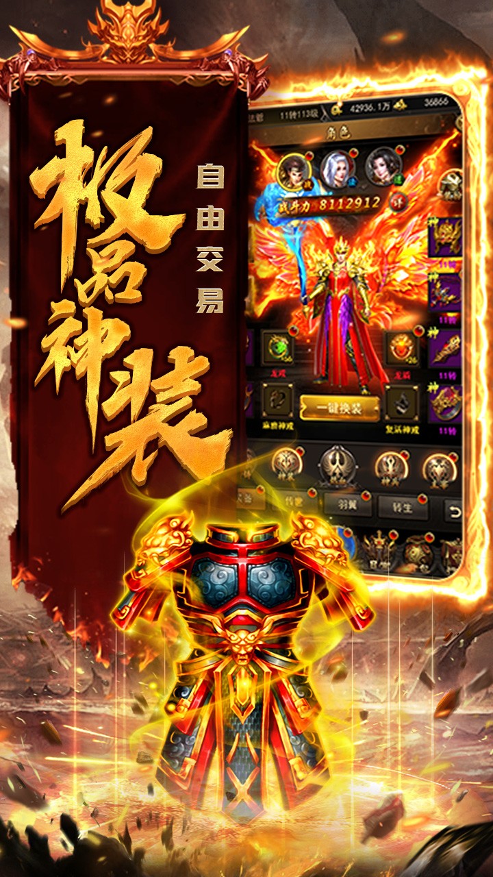 热血之刃 1.0.0截图3 热血之刃 1.0.0截图3