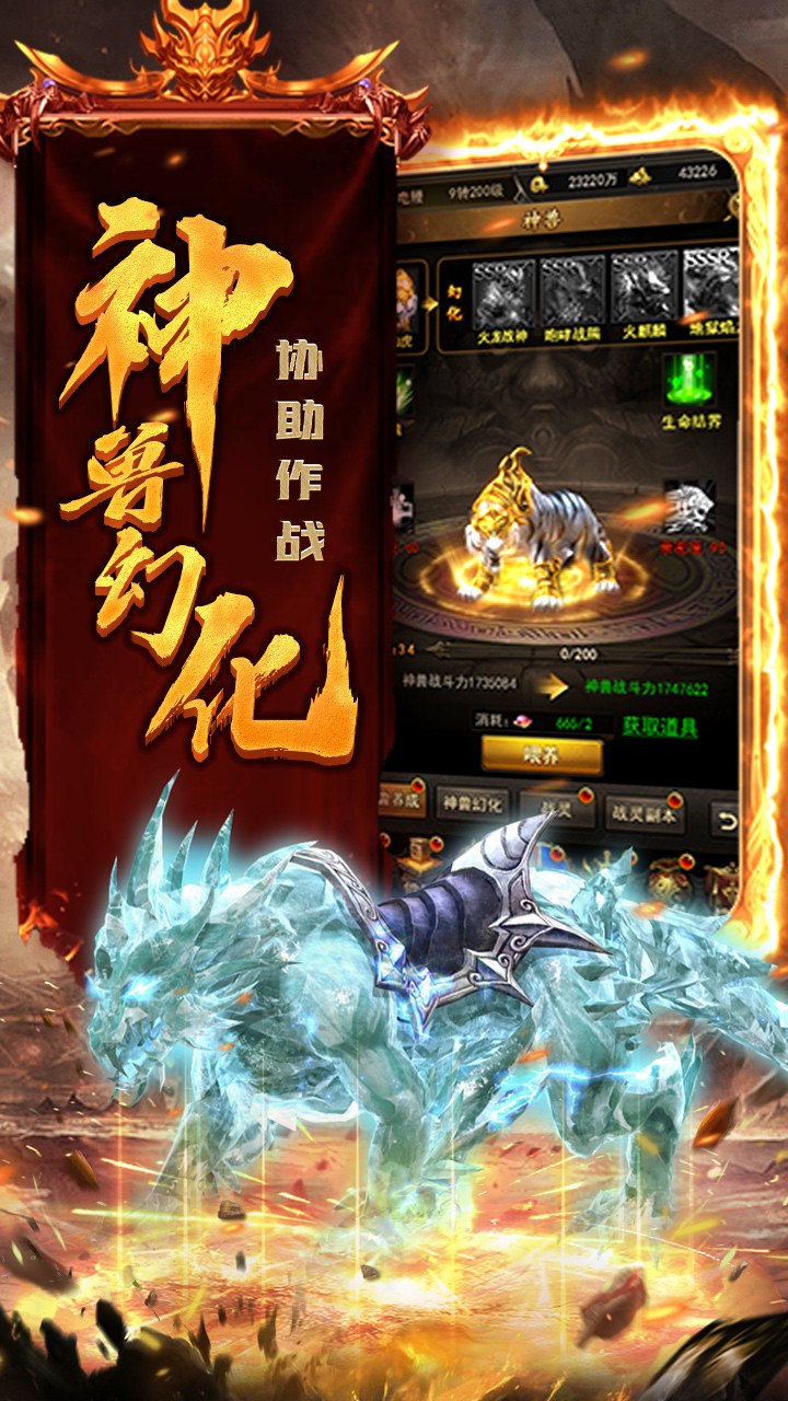 热血之刃 1.0.0截图4 热血之刃 1.0.0截图4