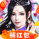 仙道修仙世界红包版 6.5.0