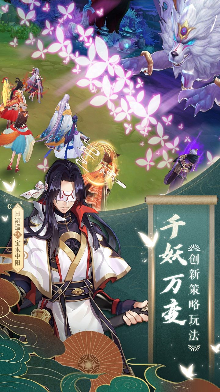 云梦四时歌 1.85.0截图4
