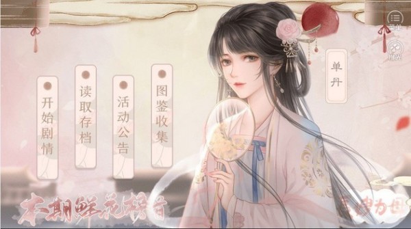 长嫂为母 1.0截图1