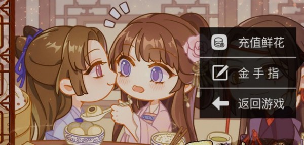 长嫂为母 1.0截图2