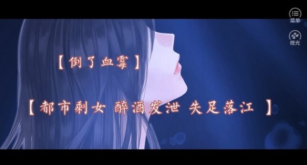 长嫂为母 1.0截图3
