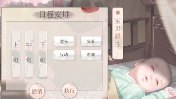长嫂为母 1.0截图4