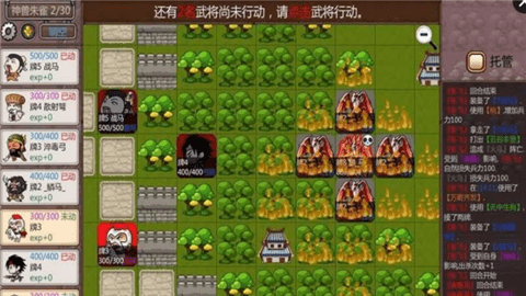 闯关杀2 4.5.1截图2 闯关杀2 4.5.1截图2