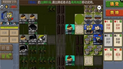 闯关杀2 4.5.1截图3 闯关杀2 4.5.1截图3