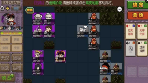 闯关杀2 4.5.1截图4 闯关杀2 4.5.1截图4