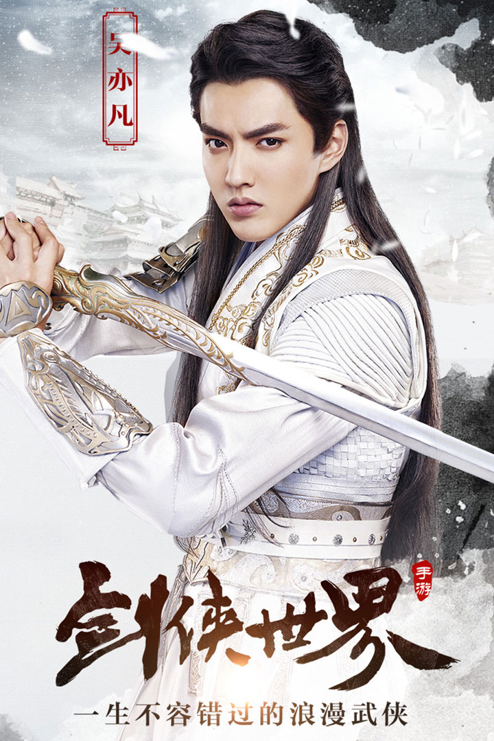 剑侠世界手游小米版下载 v1.2.3079 安卓版截图1