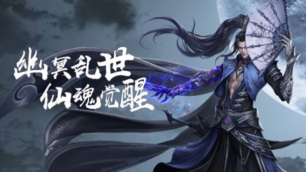 王朝神途 5.20191018截图3 王朝神途 5.20191018截图3