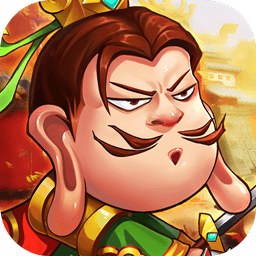 名将萌萌消 1.0.0