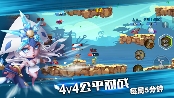 怦怦英雄 2.272截图1 怦怦英雄 2.272截图1