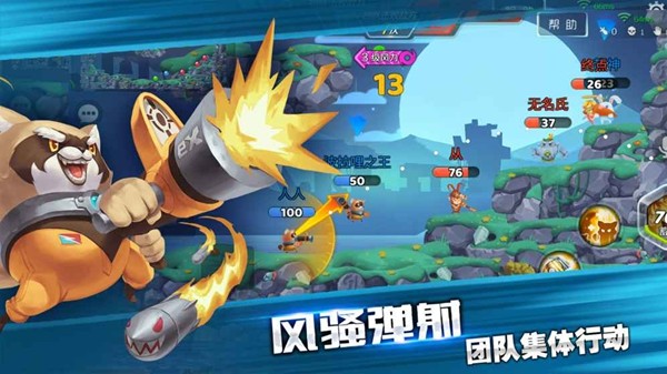 怦怦英雄 2.272截图4 怦怦英雄 2.272截图4