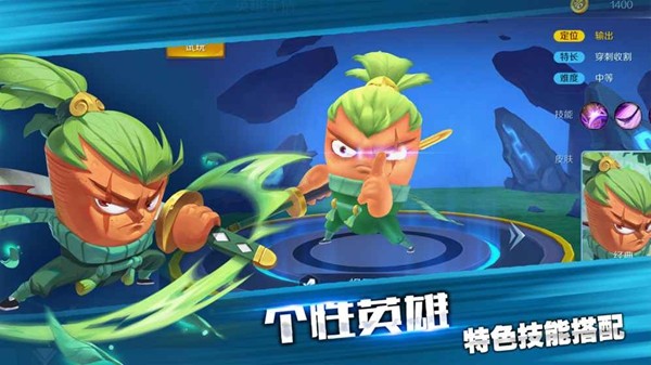 怦怦英雄 2.272截图5 怦怦英雄 2.272截图5