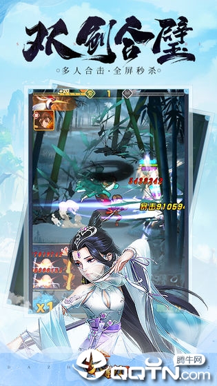 大掌门2手游 v3.1.3 安卓版截图1