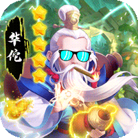 御剑三国-送1W元充值 6.7