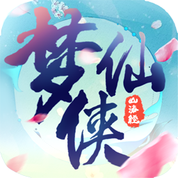梦仙侠 1.0.2