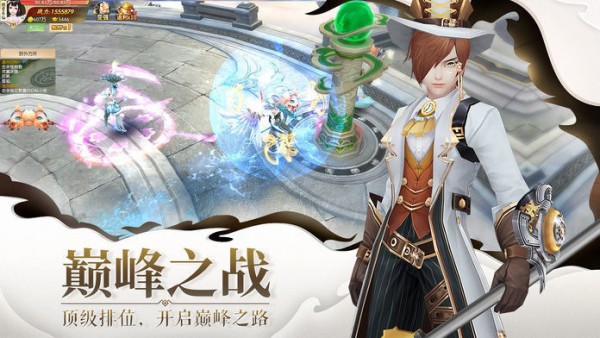 魔道仙宗 4.7.0截图2