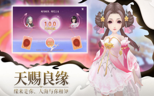 魔道仙宗 4.7.0截图3