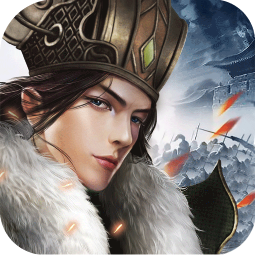 三国英杰传（墙裂推荐）ios版 1.0.031