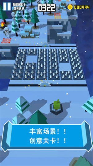 英雄别打我 1.0.0截图3