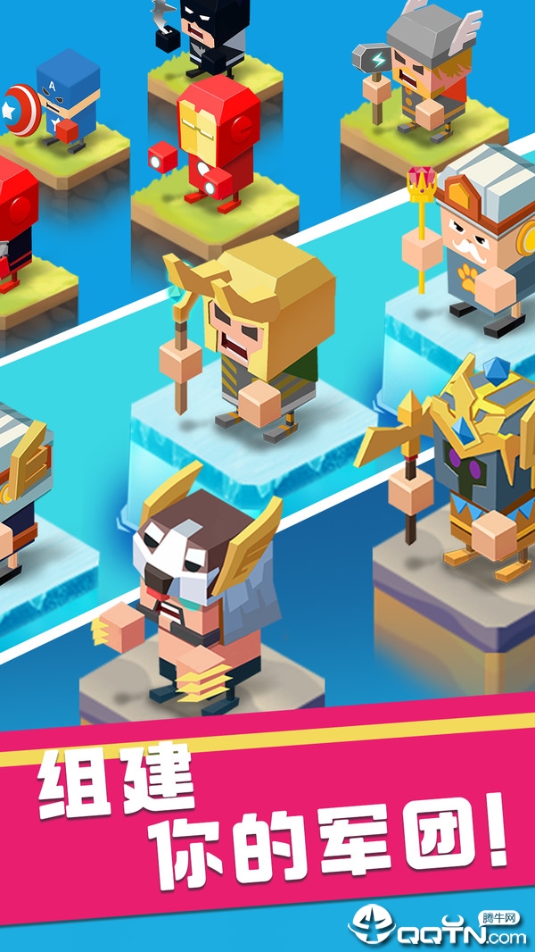 全民当英雄 v2.2 安卓版截图1 全民当英雄 v2.2 安卓版截图1