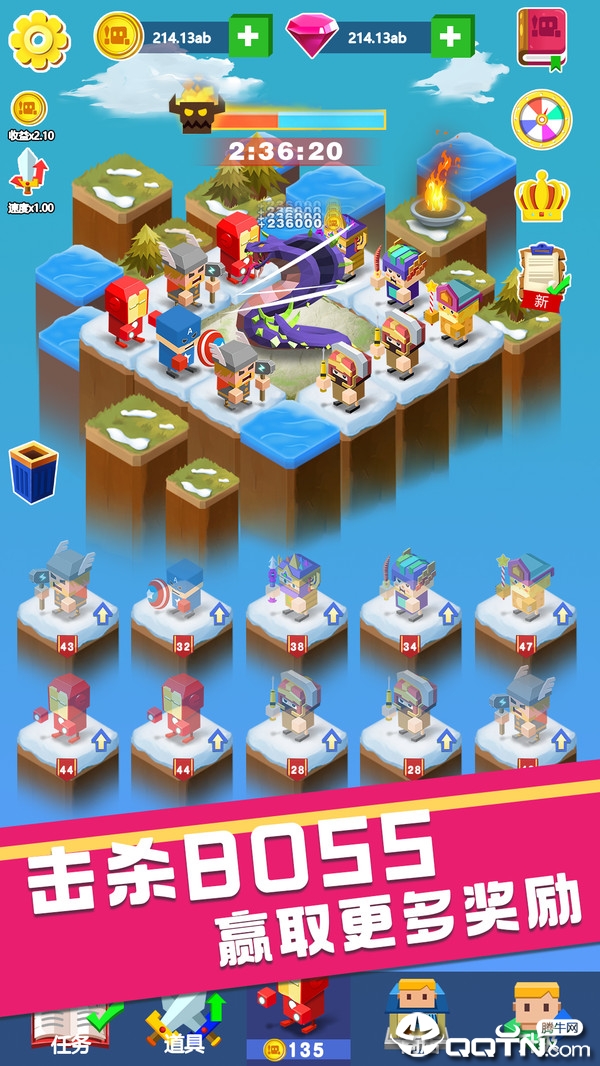 全民当英雄 v2.2 安卓版截图3 全民当英雄 v2.2 安卓版截图3