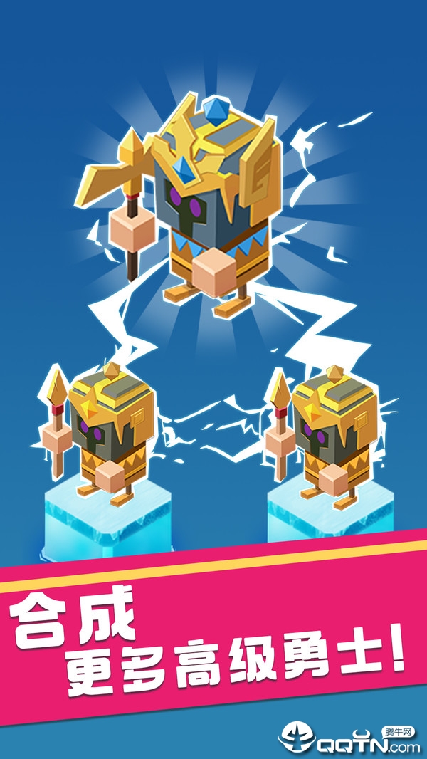 全民当英雄 v2.2 安卓版截图4 全民当英雄 v2.2 安卓版截图4