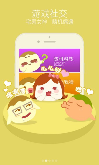 你画我来猜 1.6.2截图2 你画我来猜 1.6.2截图2