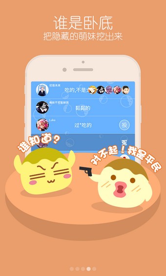 你画我来猜 1.6.2截图4 你画我来猜 1.6.2截图4