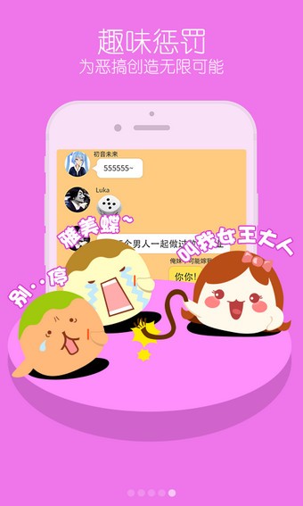 你画我来猜 1.6.2截图5 你画我来猜 1.6.2截图5