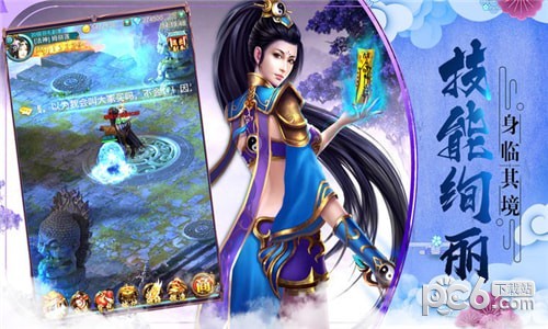 九阳踏天 4.1.0截图1