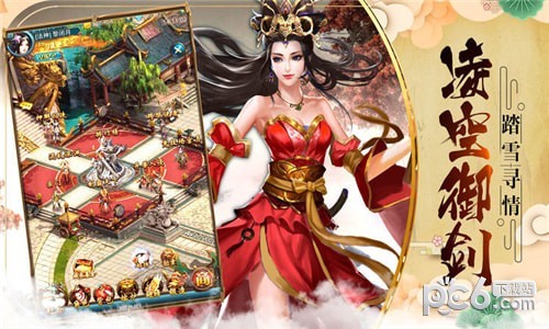 九阳踏天 4.1.0截图3