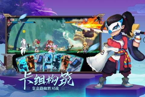 古今江湖腾讯版 v1.13.9 安卓版截图1 古今江湖腾讯版 v1.13.9 安卓版截图1