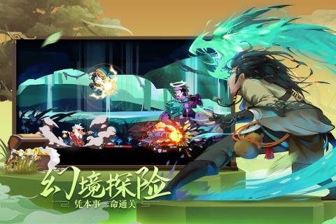 古今江湖腾讯版 v1.13.9 安卓版截图2 古今江湖腾讯版 v1.13.9 安卓版截图2