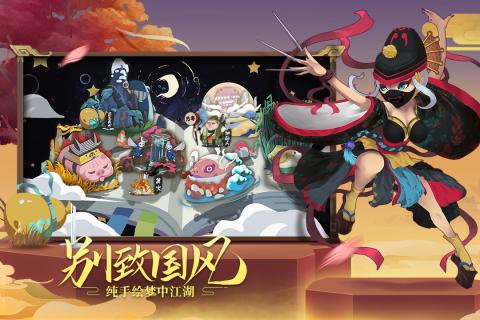 古今江湖腾讯版 v1.13.9 安卓版截图4 古今江湖腾讯版 v1.13.9 安卓版截图4