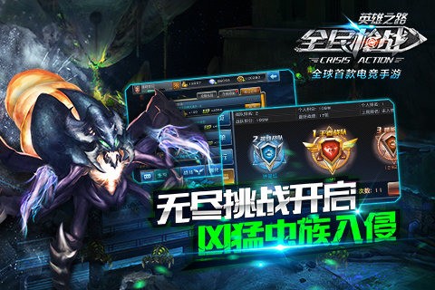 全民枪战中国手游版 3.21.1截图1