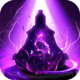 玄元剑仙内购版 v1.01 安卓版