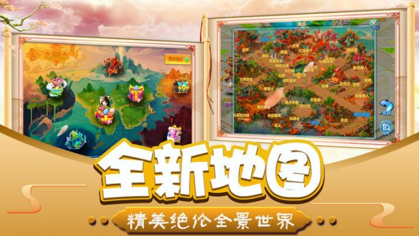 剑域苍穹 5.2.0截图1 剑域苍穹 5.2.0截图1