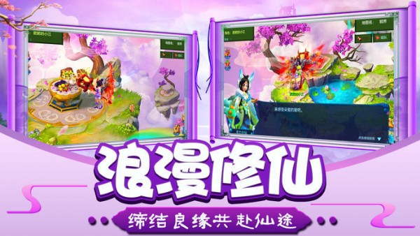 剑域苍穹 5.2.0截图2 剑域苍穹 5.2.0截图2